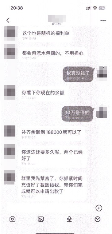 “性感美女，在线发牌？”三明警方曝光网络赌博套路，环环相套！