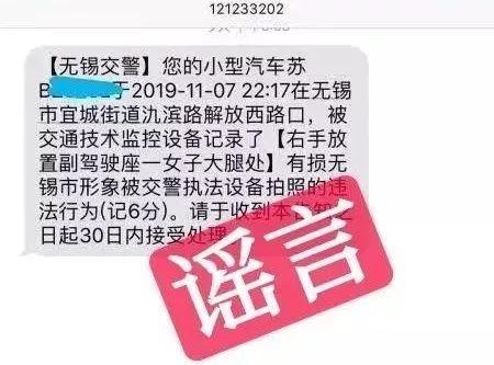 广西一车主开车摸副驾靓女大腿，被扣3分？真相让人大跌眼镜…