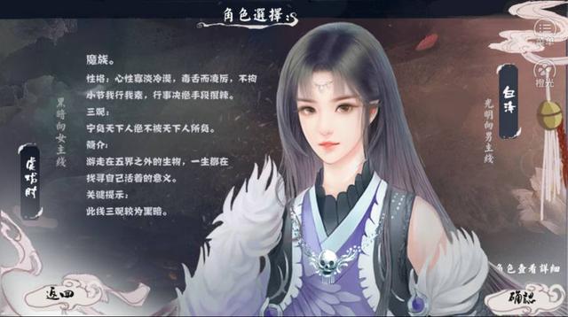 橙光在线RPG游戏~古风美图音乐什么的最喜欢了~网站简介 作品推荐