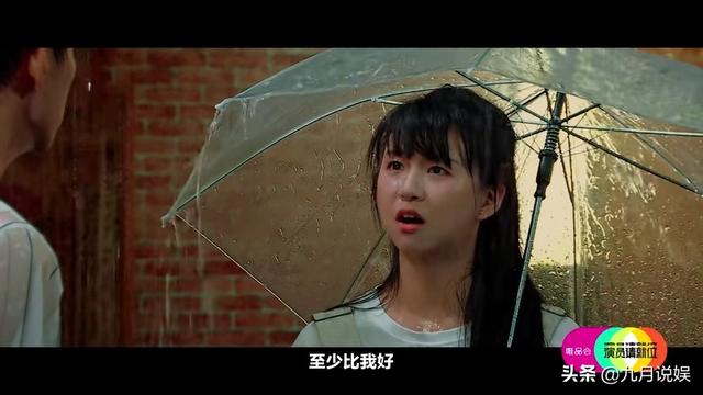 《演员2》小彩旗“拔丝吻”太激烈！激情戏还是要和任嘉伦学学