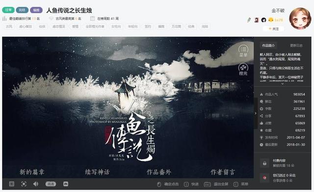 橙光在线RPG游戏~古风美图音乐什么的最喜欢了~网站简介 作品推荐