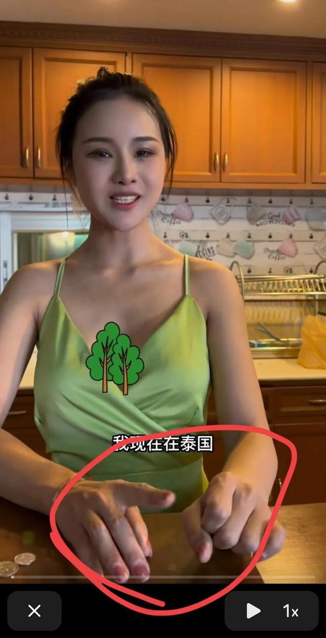 美女网红疑似被控制，网传被缅甸绑架，更新动态视频似AI生成