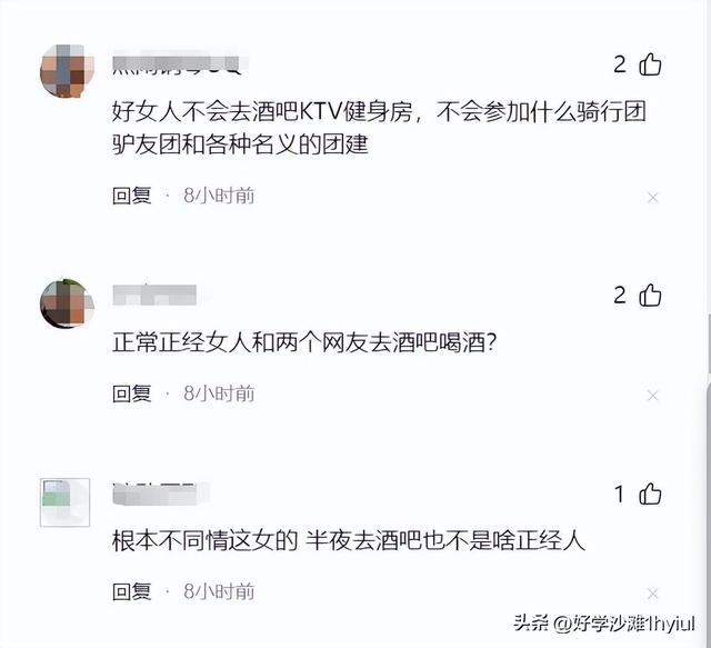 炸裂！内蒙一女子约朋友去酒吧酒醉后惨遭两人轮流性侵，画面曝光