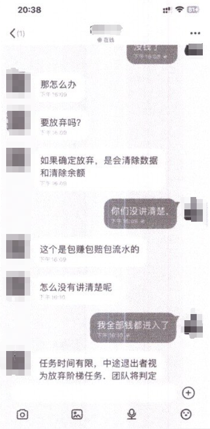 “性感美女，在线发牌？”三明警方曝光网络赌博套路，环环相套！