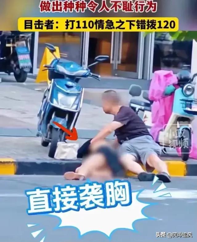 闹大了！男子当街抚摸到底，女子胸部，评论区炸锅