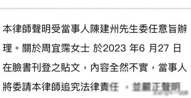 黑料！陈建州太震惊，喝乳、失禁、全裸、作风淫乱，还性骚扰S妈