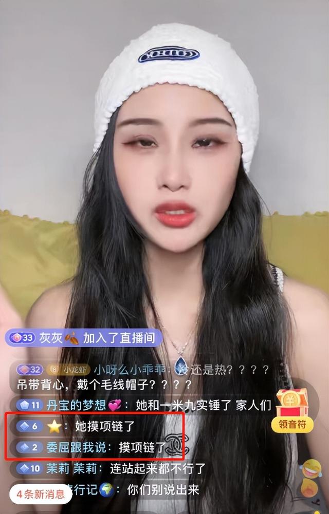 美女网红疑似被控制，网传被缅甸绑架，更新动态视频似AI生成