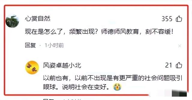 “白天教授，晚上禽兽”中国美院教授强奸女研究生，已被警方带走