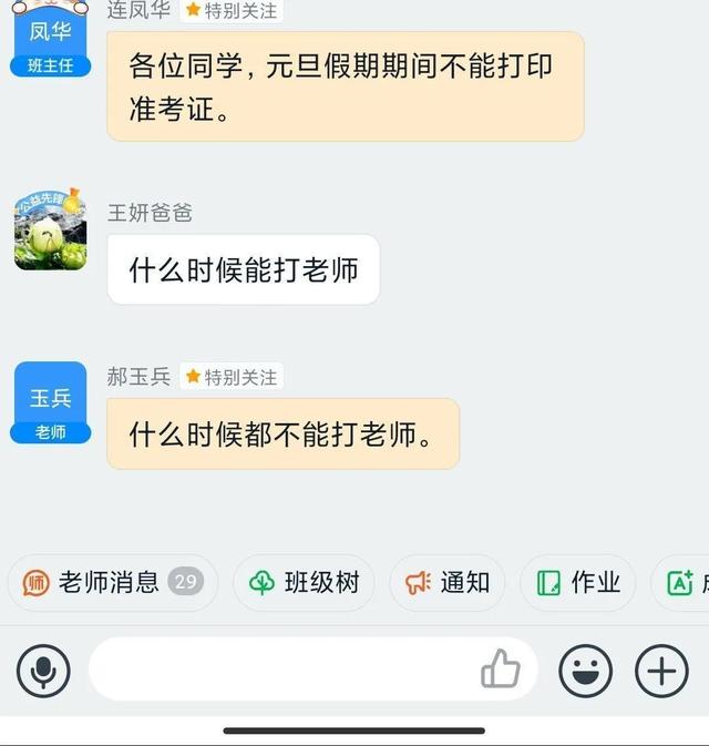 开心一下，女护士插了我五针，自己却哭了 搞笑 沙雕