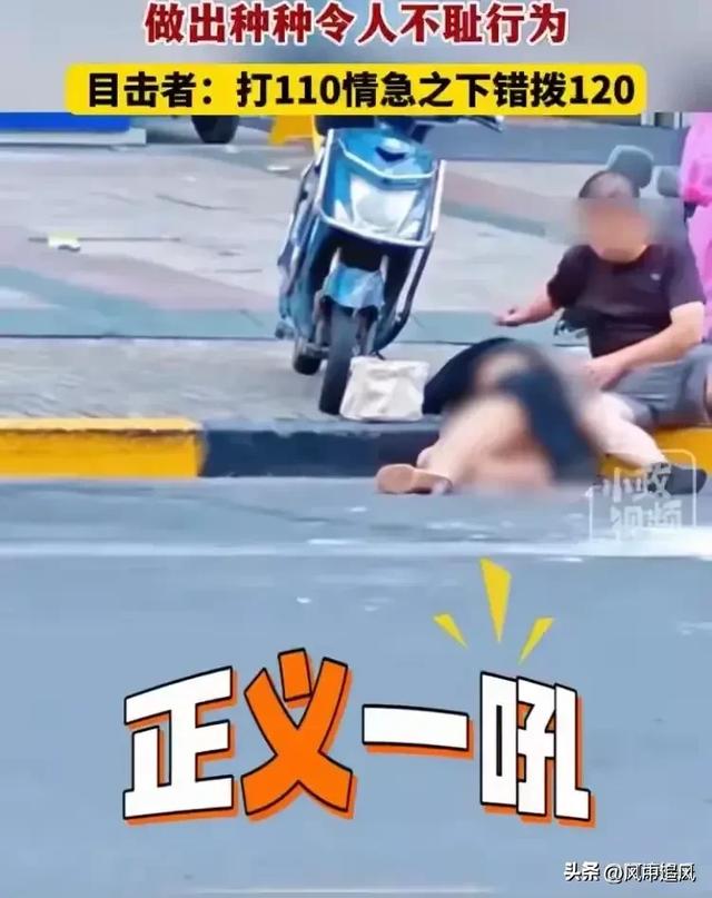 闹大了！男子当街抚摸到底，女子胸部，评论区炸锅