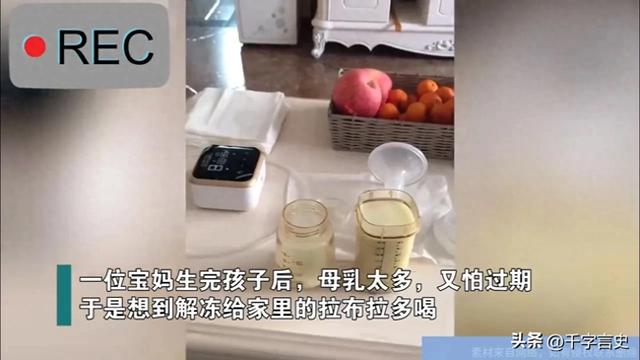 离谱！女子母乳太多竟然喂宠物狗，丈夫的回应引发质疑？