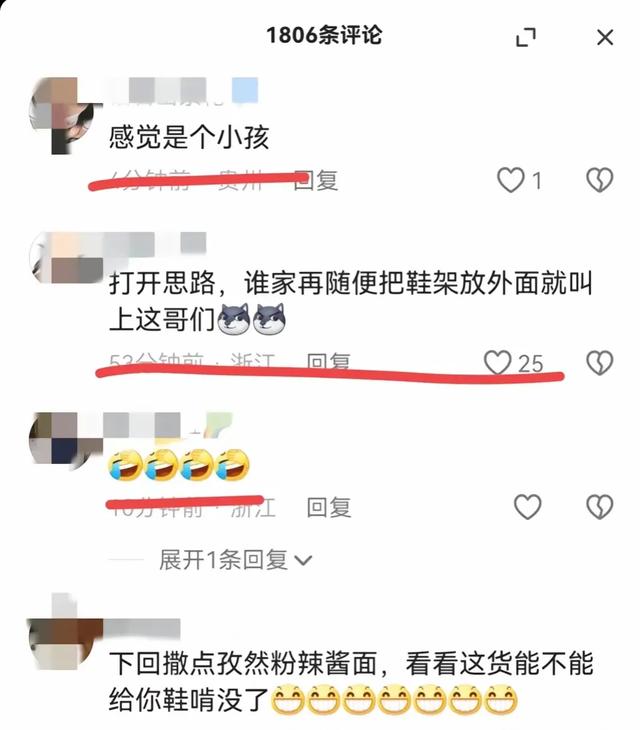 炸裂！江苏一男子偷女鞋蹲楼道狂舔40分钟！当事人：他吃的很有味