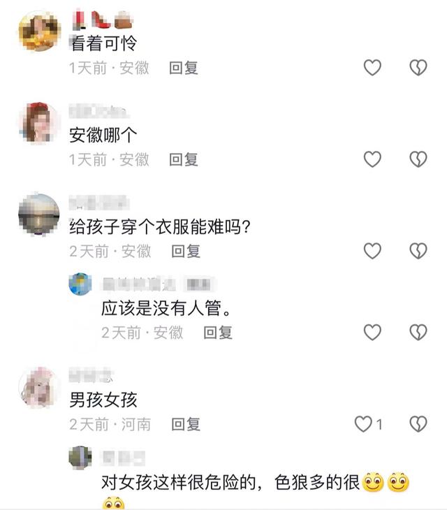 河南两女童光着身子在路边玩耍引全网关心，当地回应：有多项帮扶