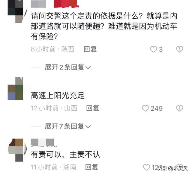 女子趴小区地上晒背被车压过，司机负主责，网友：马路是干嘛用的