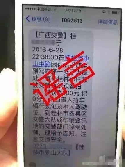 广西一车主开车摸副驾靓女大腿，被扣3分？真相让人大跌眼镜…