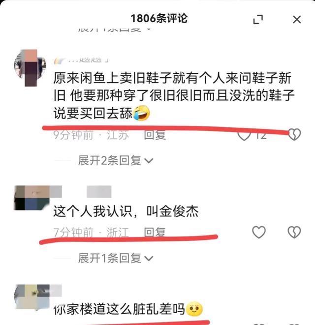 炸裂！江苏一男子偷女鞋蹲楼道狂舔40分钟！当事人：他吃的很有味