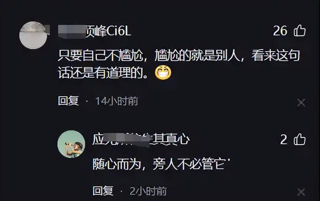 越闹越大！辣眼睛女子解开内衣凭一己之力将上海送上热搜网友热议