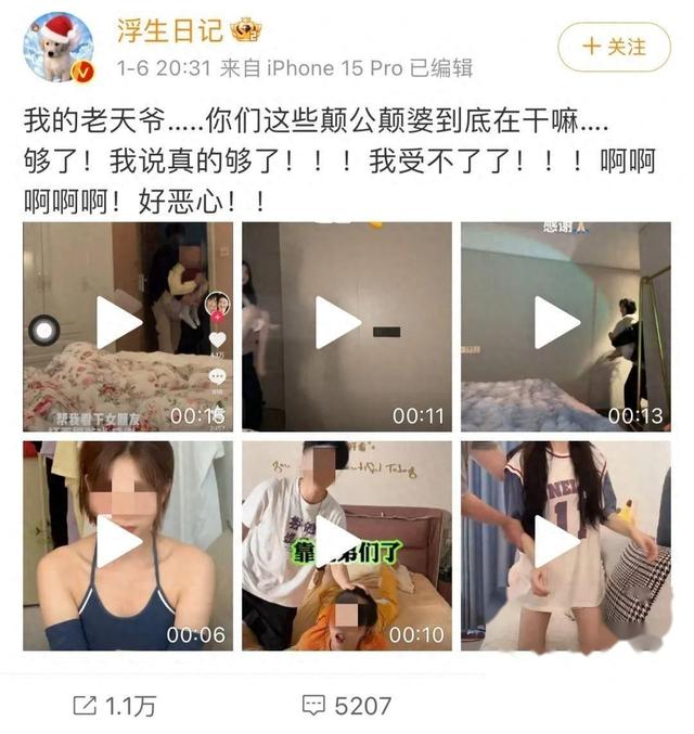 病态一幕上热搜：裸足踩蛋糕事件引热议，病态群体成焦点