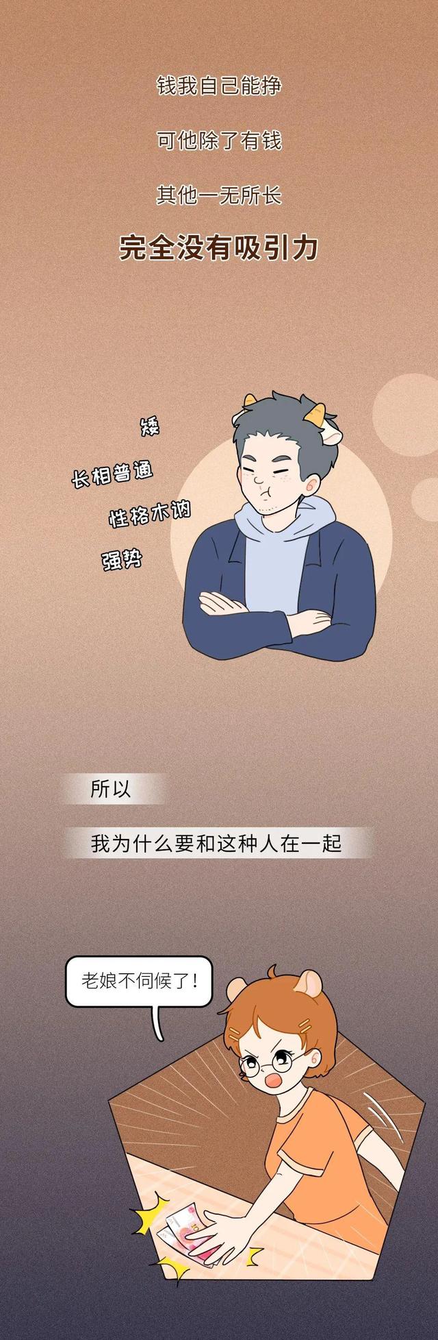 为啥有些男人对“拜金女”欲罢不能，不喜欢普通女孩？别不相信