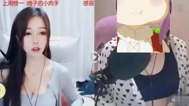 为女主播狂砸10万，发现朝思暮想的女神是中年发福的大妈？