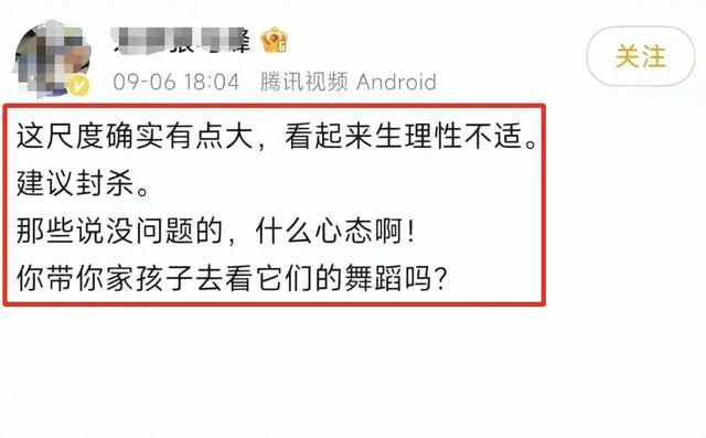 杨丽萍新舞再被批尺度大！“阴阳双修”到底是艺术，还是擦边？