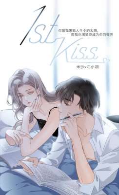 动漫美女邪恶福利漫画之姐弟恋(「姐弟恋漫画」1st Kiss)