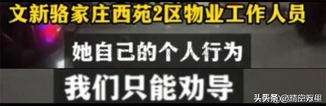 浙江杭州一超市&quot;异常&quot;火爆,女老板&quot;低胸装&quot;引流，遭举报,警方介入