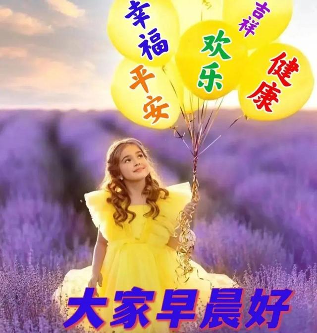 2023-10-12星期四秋日清晨早上好动画表情美女图片带祝福语