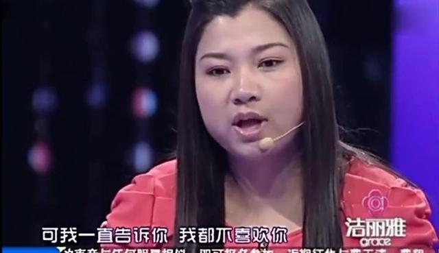 见过一面就称女的“老婆”，自恋男为赢得美女芳心 不择手段