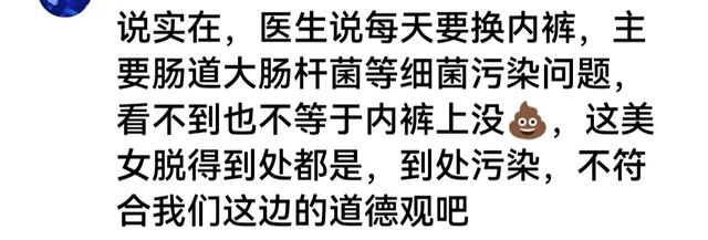 女网红超市脱内裤放托盘视频曝光后，更辣眼的事情被扒，不堪入目