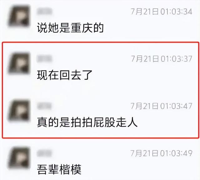 又闹大了 ！无锡医院主任为情打架后续：美女护士被扒，纪委介入。