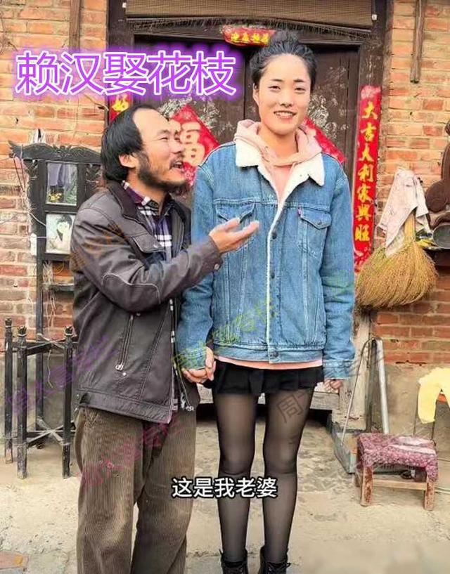 丑男子和长腿美女结婚，网友：他们不般配，想不通我究竟差在哪里