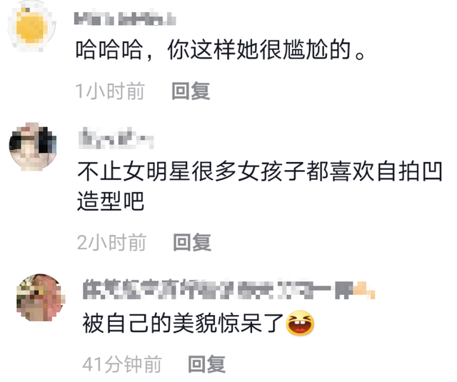 女星太自恋被拍，休息空挡疯狂自拍跳舞，因照镜子差点错过通告？