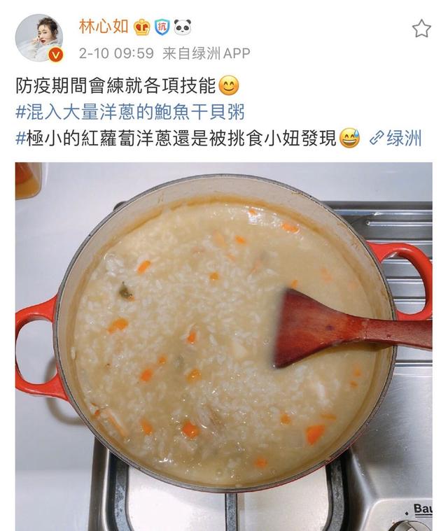 明星做饭忙：赵丽颖郑爽被夸，杨幂化身美厨娘，最厉害的是陈坤