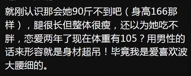 哪些是你谈了瘦瘦的女朋友才知道的？网友：那小腰细得我爽到飞起