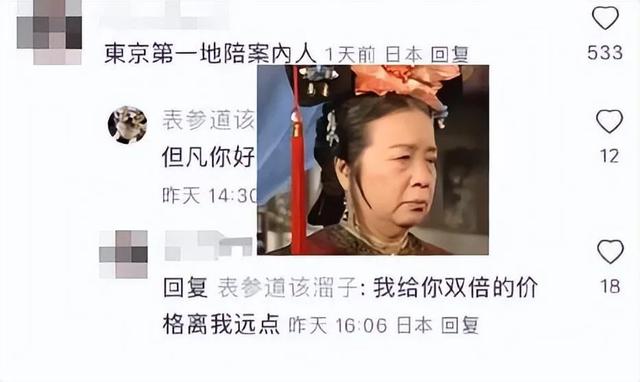 王思聪带俩外国美女出海，女方金发碧眼身材辣，五位保镖贴身保