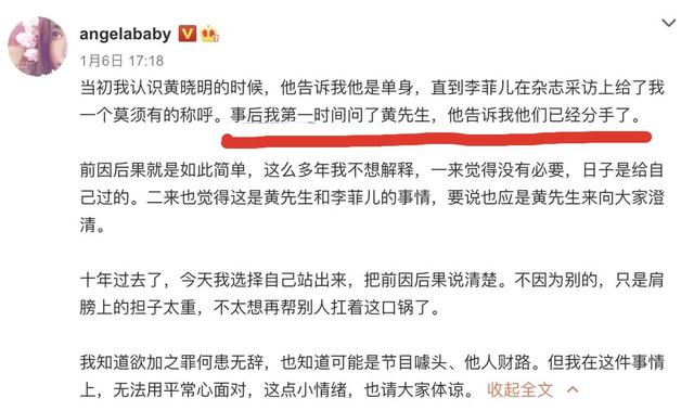 秦岚穿抹胸裙后台打麻将，前男友黄晓明驻足聊天，baby又要吃醋了