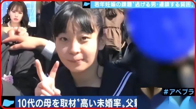 日本14岁少女偷尝禁果，怀孕生子后遭男友抛弃，辍学独自艰辛养娃