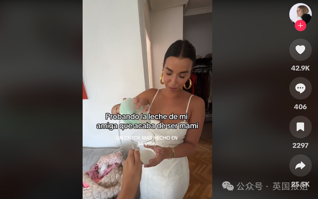 27岁网红想喝母乳，全网跪求孕妈挤奶解馋？母乳倒卖已成黑产业链