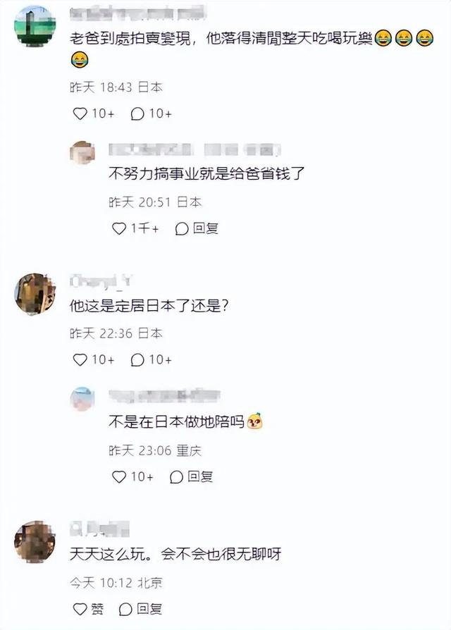 王思聪带俩外国美女出海，女方金发碧眼身材辣，五位保镖贴身保