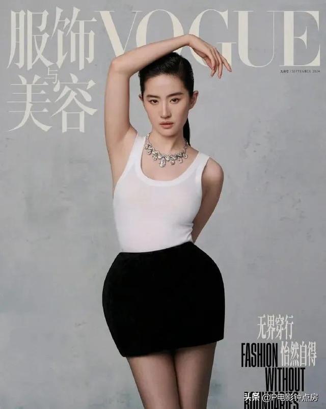 刘亦菲裸背侧乳照VS迪丽热巴吊带装，谁才是金九最美封面女郎？