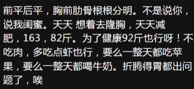 哪些是你谈了瘦瘦的女朋友才知道的？网友：那小腰细得我爽到飞起