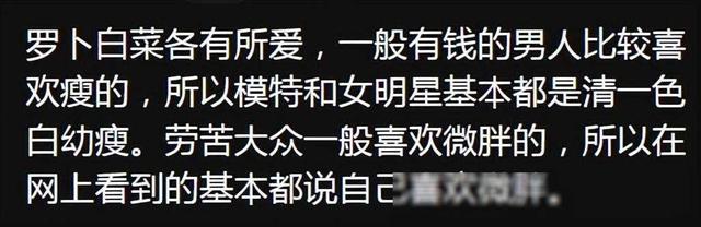 哪些是你谈了瘦瘦的女朋友才知道的？网友：那小腰细得我爽到飞起