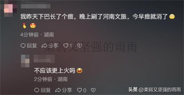 把李沁抱在怀里，人品如何一目了然。