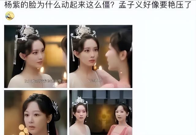 大嘴，饼脸，平胸，长相普通却硬要演“绝世美女”，谁给的勇气？