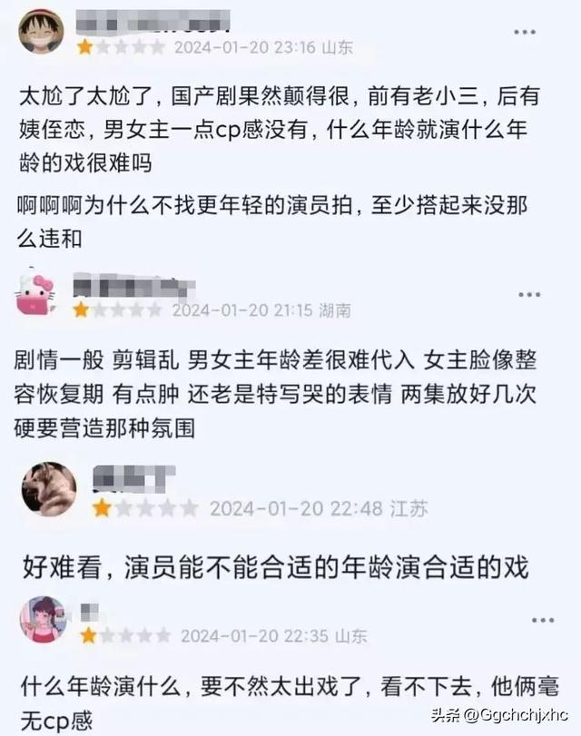 爆料：脱衣舞Lisa是淫窝萝莉岛的工具人？杨紫堪称刘晓庆2.0？