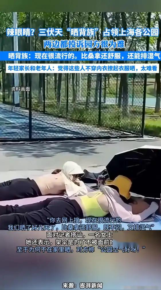 越闹越大！辣眼睛女子解开内衣凭一己之力将上海送上热搜网友热议