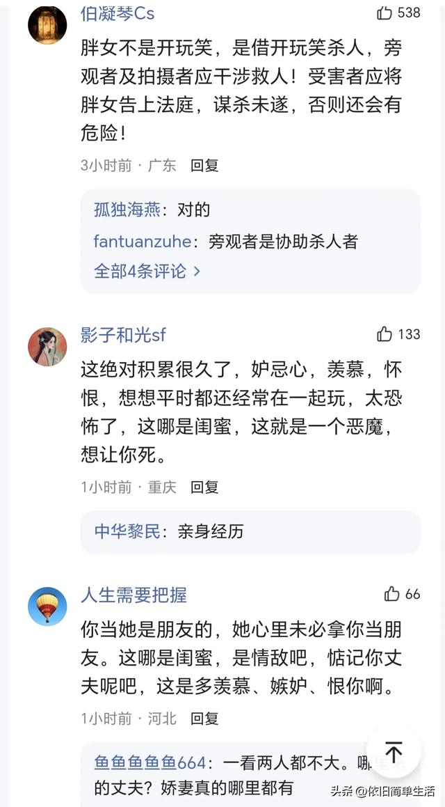 塑料姐妹花：俩美女小溪嬉戏，一女被闺蜜按入水中，差点窒息！