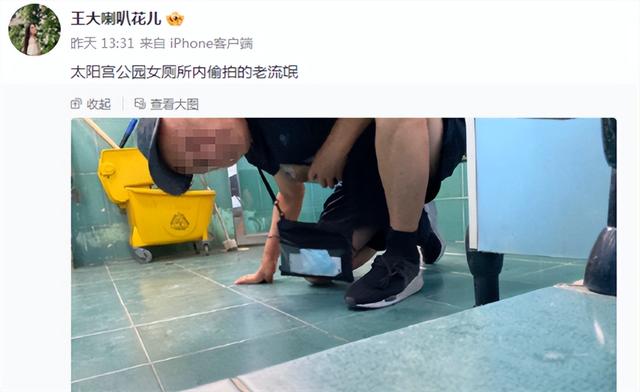 太猥琐！贵州一眼镜男女厕跪地偷拍，被女游客抓现行，警方已介入