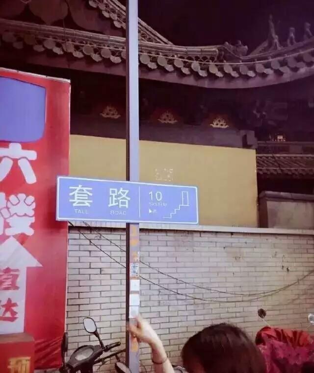 美女请客吃帝王蟹，但是就一只，要去吗？